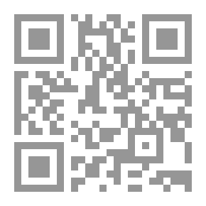 Qr Code قواعد البحث القانوني الجوانب الشكلية والموضوعية