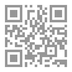 Qr Code الصناعة المصرفية الإسلامية - مداخل وتطبيقات
