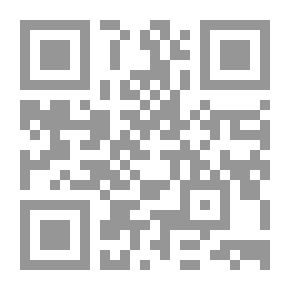 Qr Code قاموس الهادف للطلاب (فرنسي - عربي) مع ملحق تصريف الأفعال