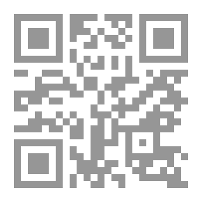 Qr Code ديوان عبد القادر الجيلاني