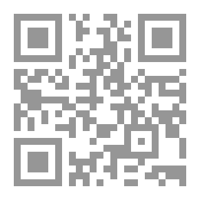 Qr Code تهذيب الكمال - الجزء الخامس