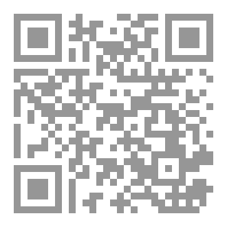 Qr Code عصامي بس حرامي