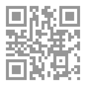 Qr Code النظام القانونى للتاجر فى ضوء التشريعات العربية