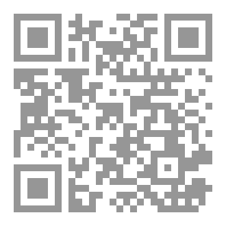 Qr Code الموارد البشرية  الإلكترونية