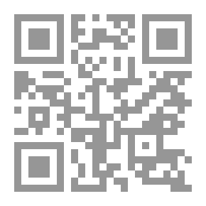 Qr Code أحكام الذبيحة من المنظور الإسلامي [إنكليزي]