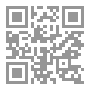 Qr Code الدروس اليومية من السنن والأحكام الشرعية