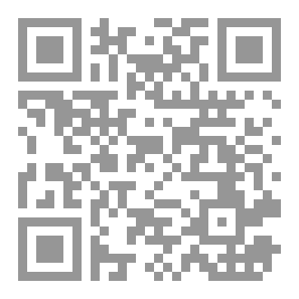 Qr Code القلب الواشي