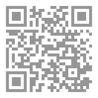 Qr Code قواعد  التبعية