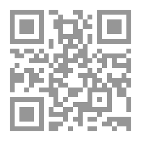 Qr Code في مواجهة التشدد