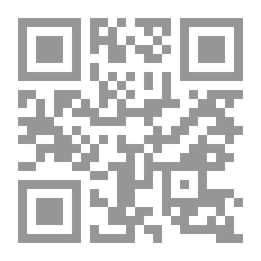 Qr Code تحرير الأقوال في صوم الست من شوال: لقاء العشر الأواخر بالمسجد الحرام (26)