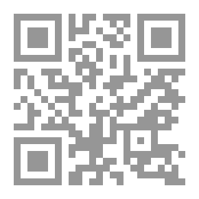 Qr Code أوهام النخبة أو النقد المثقف