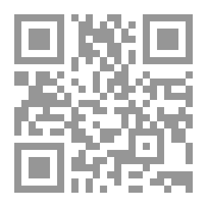 Qr Code المختصر في المنطق للإمام محمد بن عرفة الورغمي
