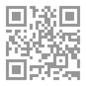 Qr Code القيمة الاجتماعية: دراسة في النظرية الاقتصادية ، نقدية وبناءة