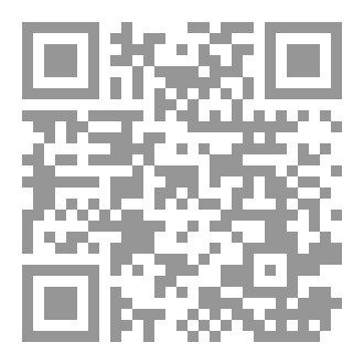 Qr Code سوف نتزوج
