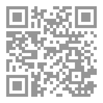 Qr Code روجيندا