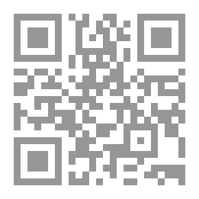 Qr Code سيمياء ؛ مقالات في الثقافة وعلاماتها