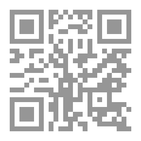 Qr Code تأييد الحقيقة العلية وتشييد الطريقة الشاذلية