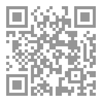 Qr Code حين كتبت نفسي