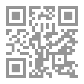 Qr Code إتحاف فضلاء البشر بالقراءات الأربعة عشر
