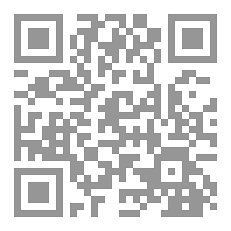 Qr Code تحت شجرة البن