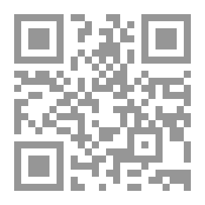 Qr Code الناسك