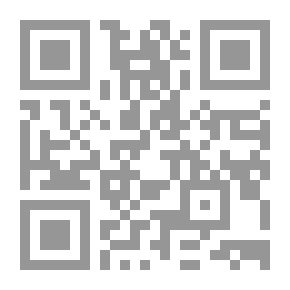 Qr Code الألغام الأرضية والمسئولية الدولية بين القانون الدولي العام والشريعة الإسلامية دراسة مقارنة