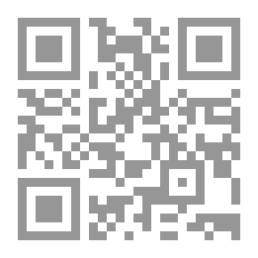 Qr Code الشخصية المهمشة في روايات الياس خوري