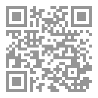 Qr Code ضوابط  القضاء