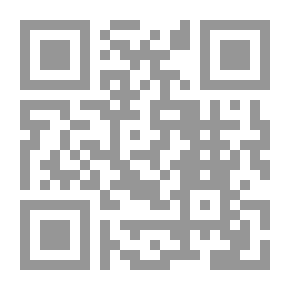 Qr Code Cours De Philosophie Positive. (1/6)