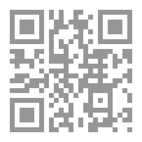 Qr Code رسالة الغفران (سلسلة ذخائر العرب ؛4)