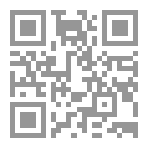 Qr Code دامه `بنت كوتشينة وولد`