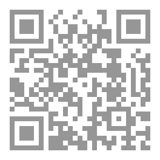 Qr Code بصمات على الجريمة : فلسفة لوكا