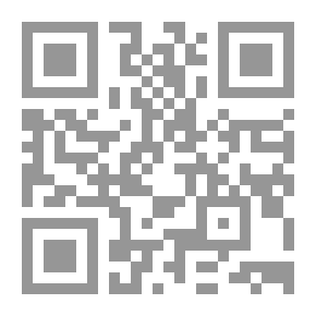 Qr Code الرد على المنطقين مبحث الاستدلالات مبحث الحد والقضية والقياس
