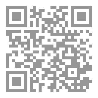 Qr Code وقفات قرآنية