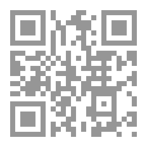 Qr Code الوثائق السياسية الأساسية لحركة المقاومة الفلسطينية المسلحة