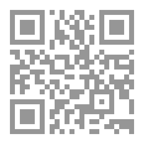 Qr Code الديمقراطية واحة أم سراب
