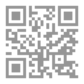 Qr Code الأنا وجحيم الآخر - ديناميات العنف في المجتمعات المتشظية