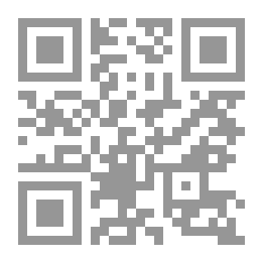 Qr Code سلطة الخطاب الشعري عند بني هذيل في الجاهلية والإسلام والعصر الأموي