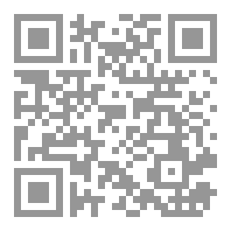 Qr Code يا عباد الله فاحكموا!