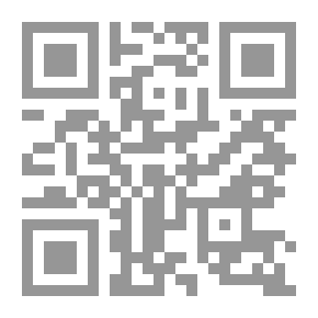 Qr Code هذيان من ذاكرة خط الشام - قصص قصيرة