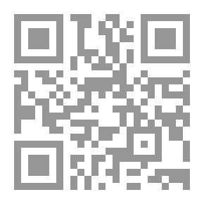 Qr Code فضائل السيدة فاطمة لأبي عبد الله الحاكم ورسالة في تفضيل السيدة فاطمة على نساء العالمين للسيد عبد العزيز الغماري