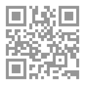 Qr Code مفاتح القرآن والعقل