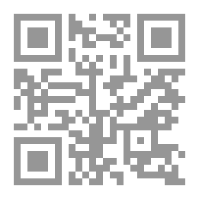 Qr Code التنظيم القانوني لنشاط حراسة المنشأت ونقل الأموال