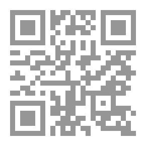 Qr Code خروف عمي وديع - المرحلة الثانية