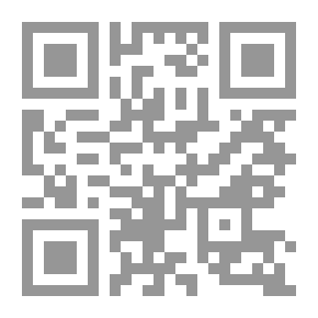 Qr Code سيامند ابن الأدغال