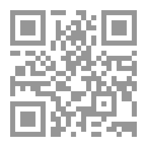 Qr Code أولية النص - نظرات في النقد والقصة والأسطورة