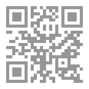 Qr Code أسرار الصلاة والفرق والموازنة بين ذوق الصلاة والسماع