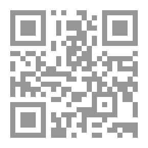 Qr Code نيوتن أو انتصار الخيمياء