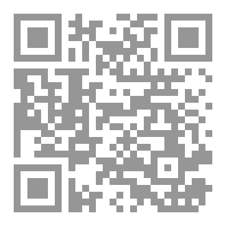 Qr Code الذين لا يراهم أحد
