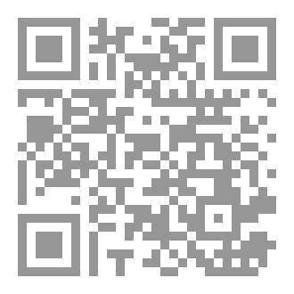 Qr Code العقيدة الطحاوية شرح الأردو